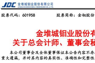 罗马诺：维拉总价2700万欧先租后买扎尼奥洛，交易接近达成